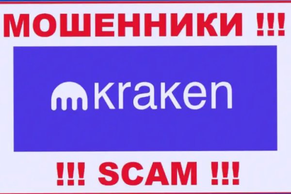Кракен супернет маркет плейс