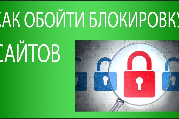 Кракен вход на сайт