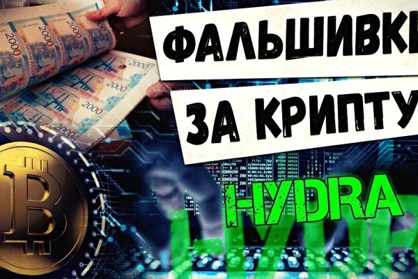 Супернет площадки