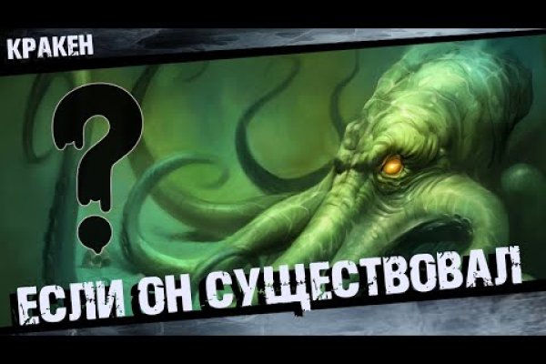 Оригинальная ссылка на магазин кракен