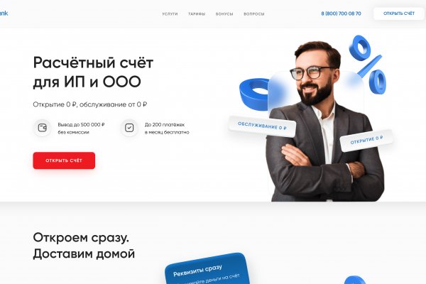 Ссылки тор браузер