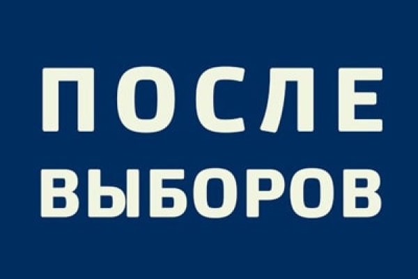 Официальная ссылка на кракен в тор