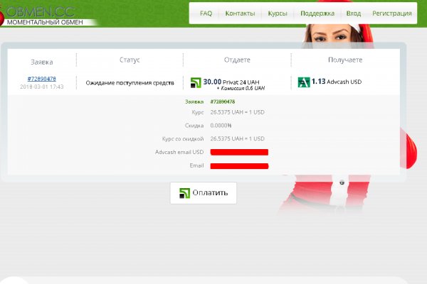 Кракен зеркало store