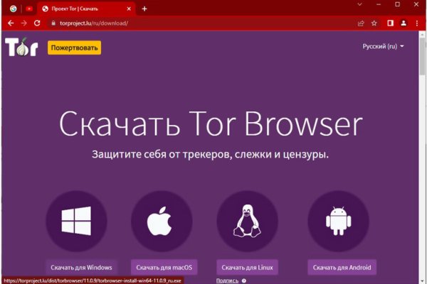 Как попасть на сайт кракен