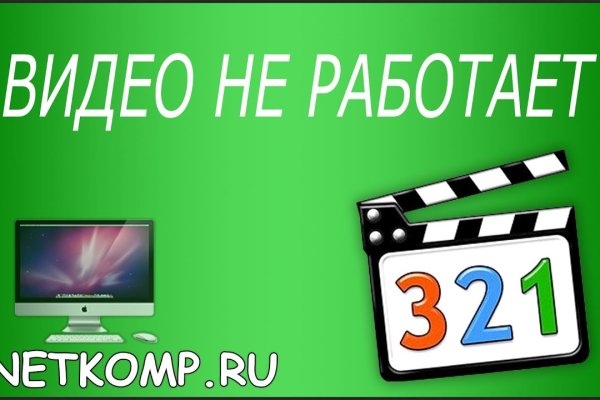 Kraken магазин интернет