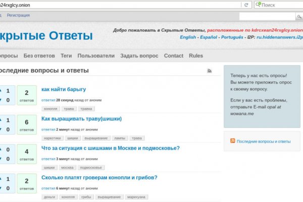 Whitenet ссылки