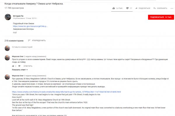 Кракен супернет тор