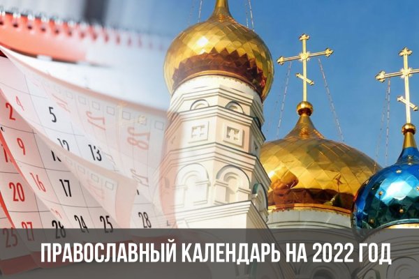Кракен актуальная ссылка тор