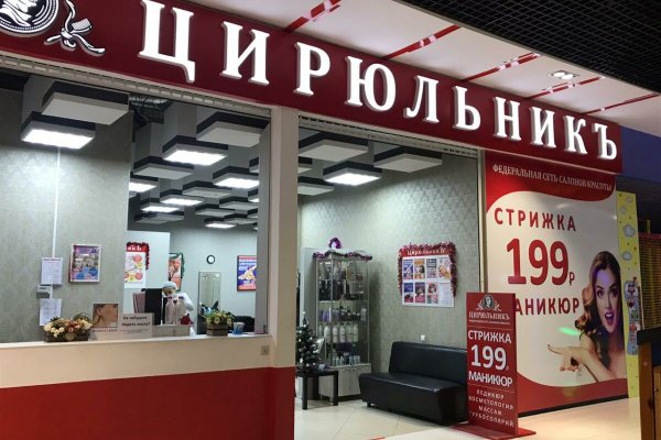 Кракен маркет супернет только через стор