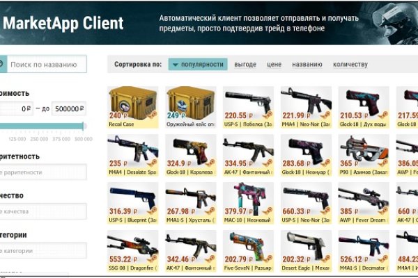 Магазин веществ кракен
