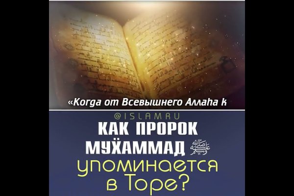 Ссылка на кракен 11