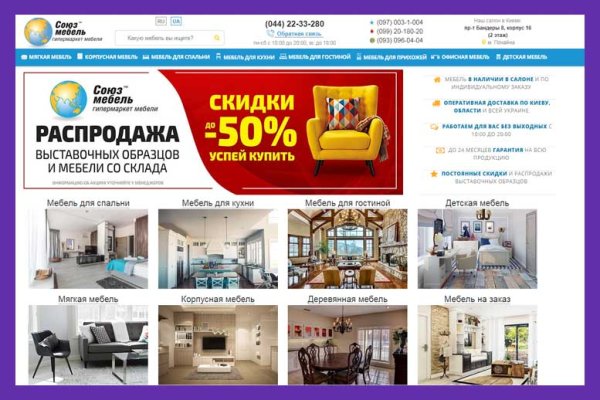 Что за кракен маркет